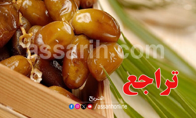 datte tunisienne