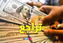 devise Banque Centrale De Tunisie