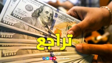 devise Banque Centrale De Tunisie