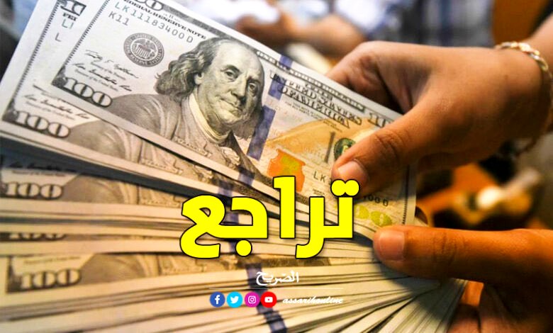devise Banque Centrale De Tunisie