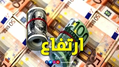 devise Tunisie