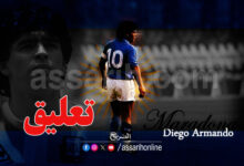 diego armando maradona