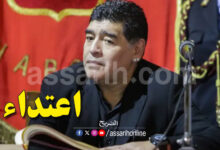diego maradona