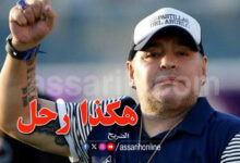 diego-maradona