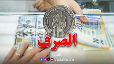dinar-tunisien-780x470