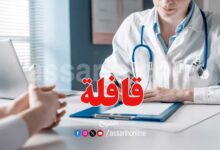 docteur