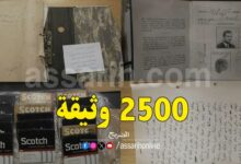 document