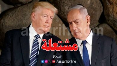 donald trump et netanyahu
