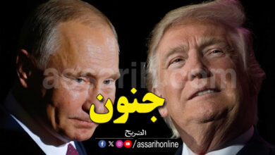 donald trump et poutine