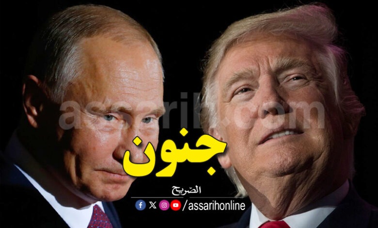 donald trump et poutine