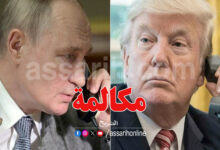 donald trump et poutine