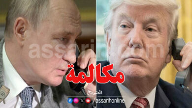 donald trump et poutine