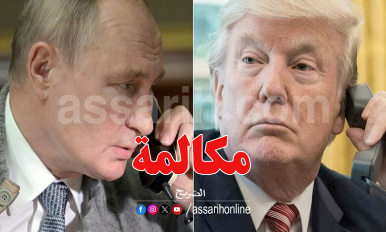 donald trump et poutine