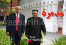 donald trump kim jong un