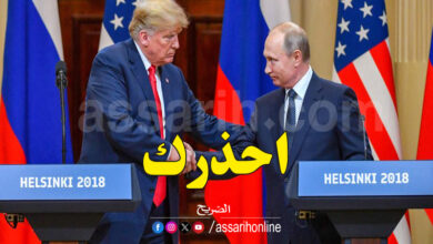 donald trump vladimir poutine