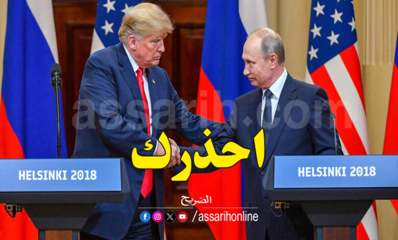 donald trump vladimir poutine