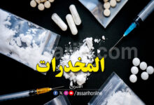 drogue