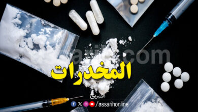 drogue