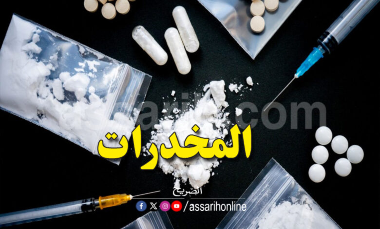 drogue