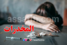 drogue