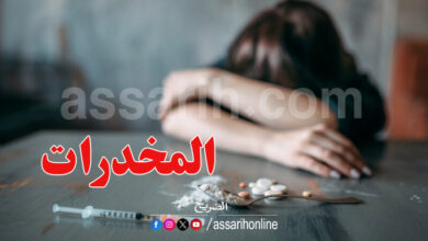 drogue