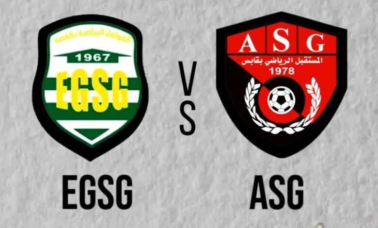 egsg . asg 10052025
