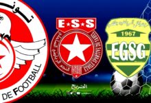 egsgafsa .ess 03092023 (1)