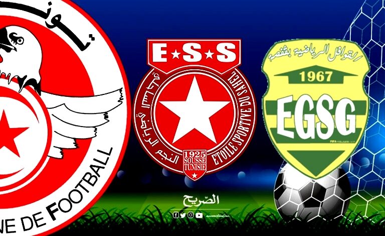 egsgafsa .ess 03092023 (1)