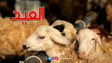 eid-al-Adha-780x470
