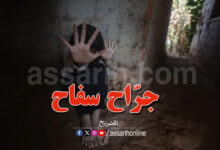 enfant agression