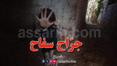 enfant agression