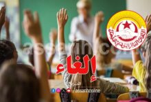 enseignants du secondaire