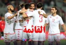 equipe nationale tunisie