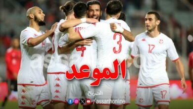 equipe-nationale-tunisie-780x470