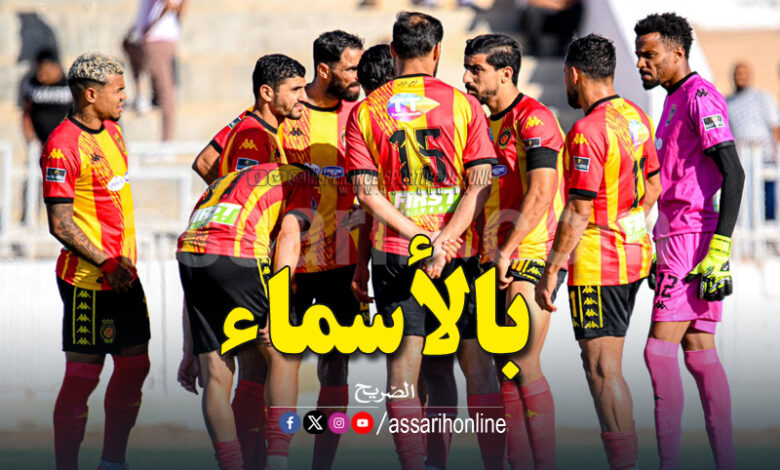 espérance sportive de tunis