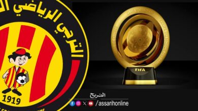 espérance sportive de tunis