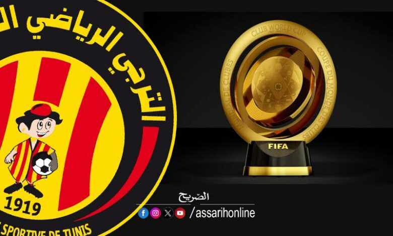 espérance sportive de tunis