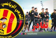 espérance sportive de tunis
