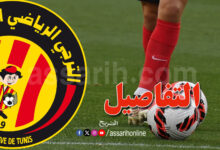 espérance sportive de tunis