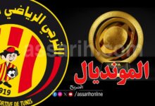 espérance sportive de tunis