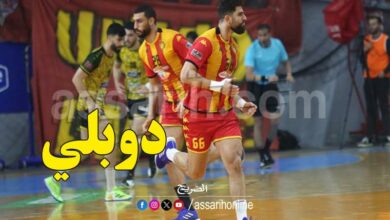 espérance sportive de tunis