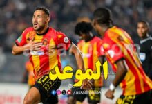espérance sportive de tunis