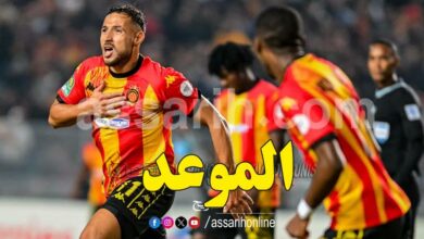 espérance sportive de tunis