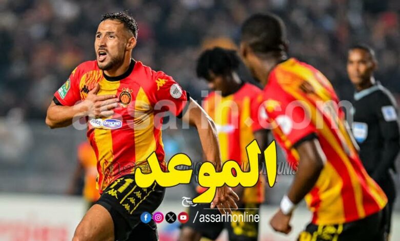 espérance sportive de tunis