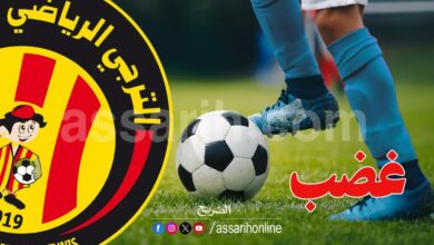 espérance sportive de tunis
