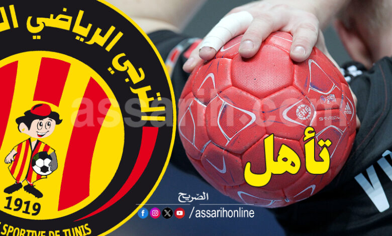 espérance sportive de tunis