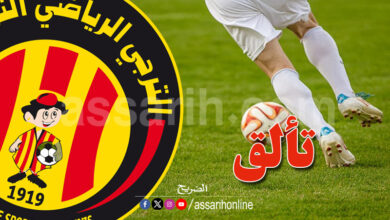 espérance sportive de tunis