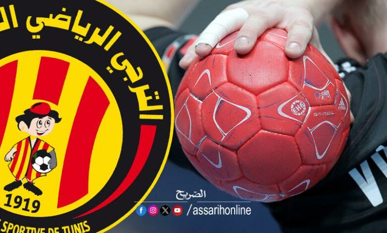 espérance sportive de tunis