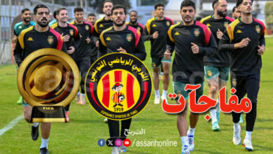 esperance-sportive-de-tunis-780x470-1