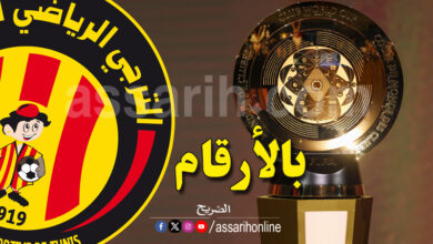 espérance sportive de tunis